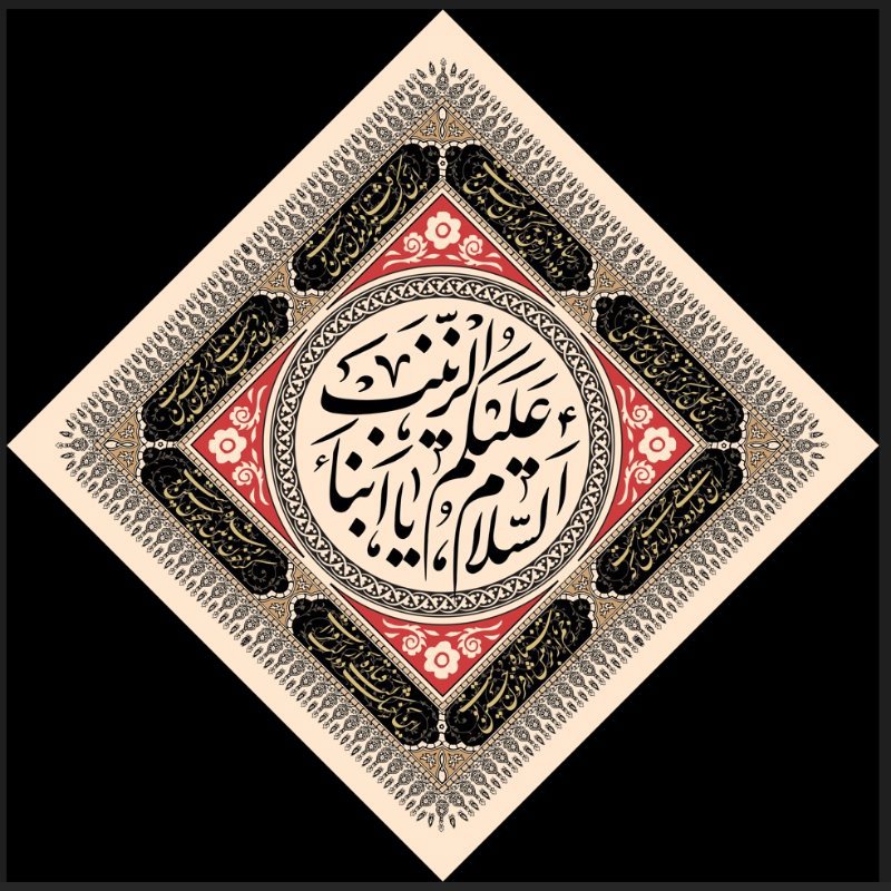  کتیبه آویز ویژه محرم طرح شماره 1040