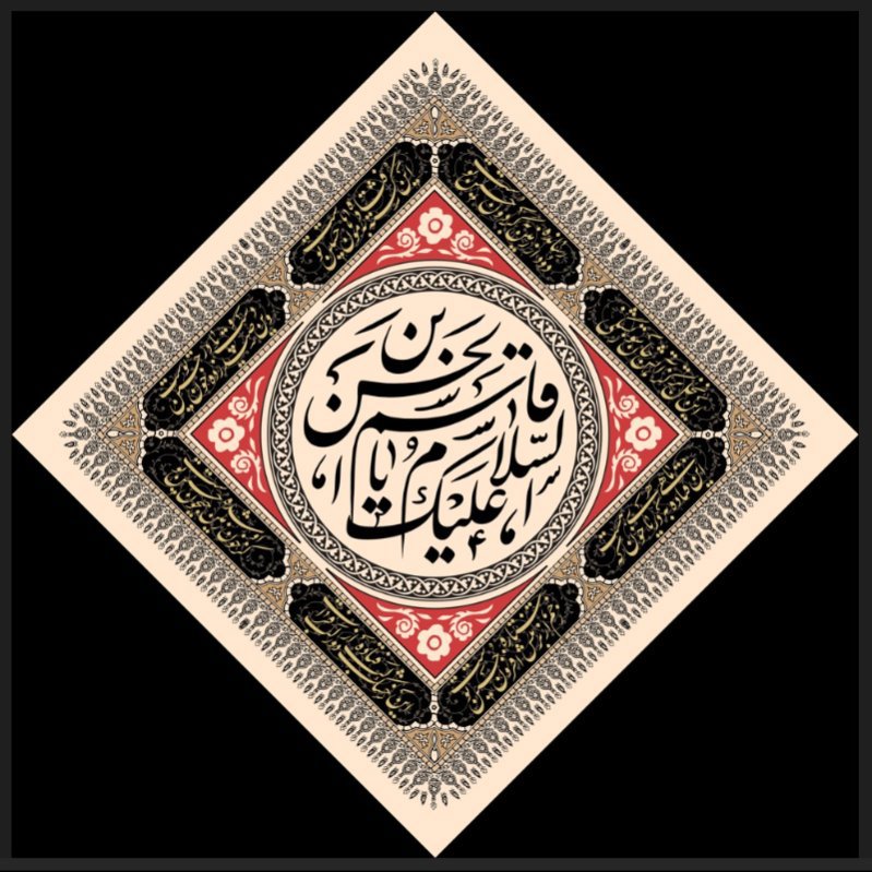  کتیبه آویز ویژه محرم طرح شماره 1043