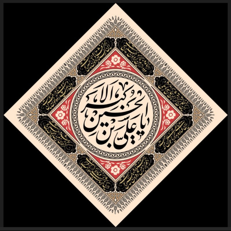  کتیبه آویز ویژه محرم طرح شماره 1045