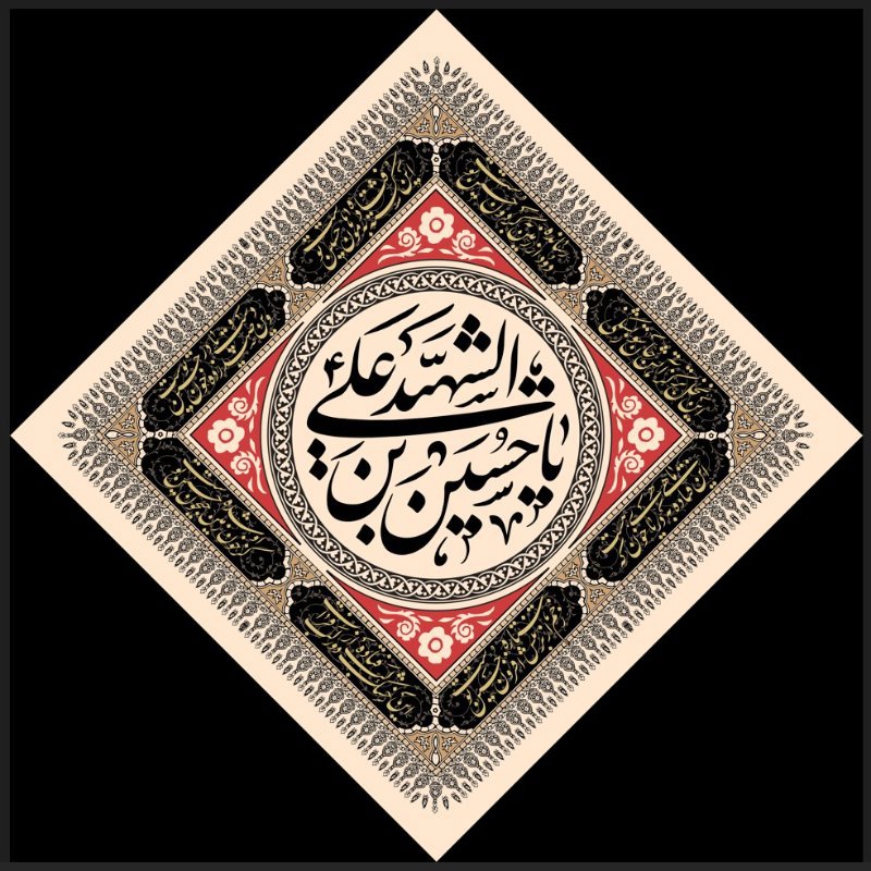  کتیبه آویز ویژه محرم طرح شماره 1047