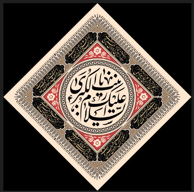  کتیبه آویز ویژه محرم طرح شماره 1048