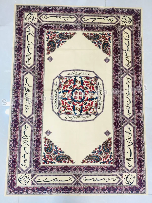 سفره برکت 