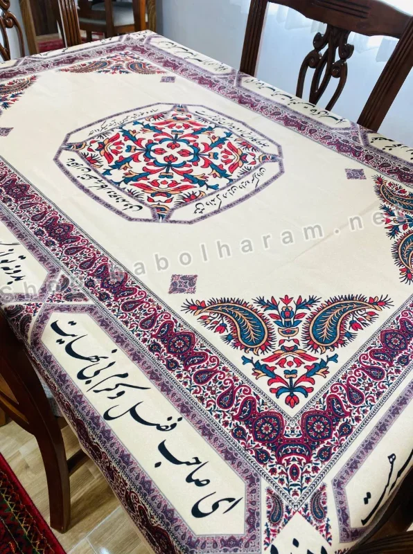 سفره برکت 