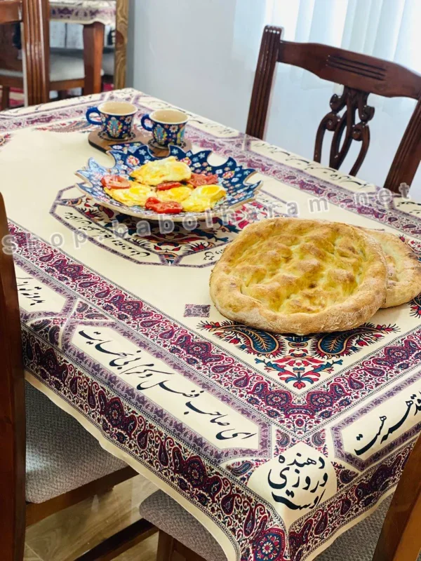 سفره برکت 
