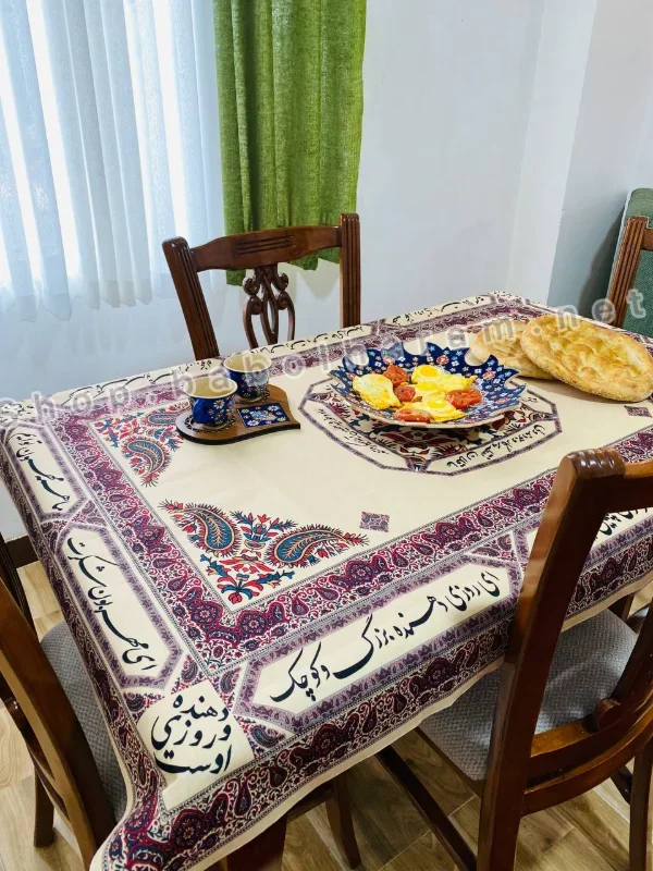 سفره برکت 