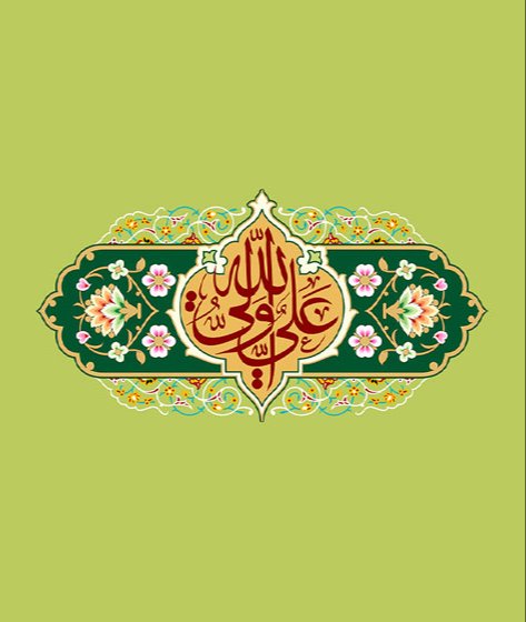 کتیبه