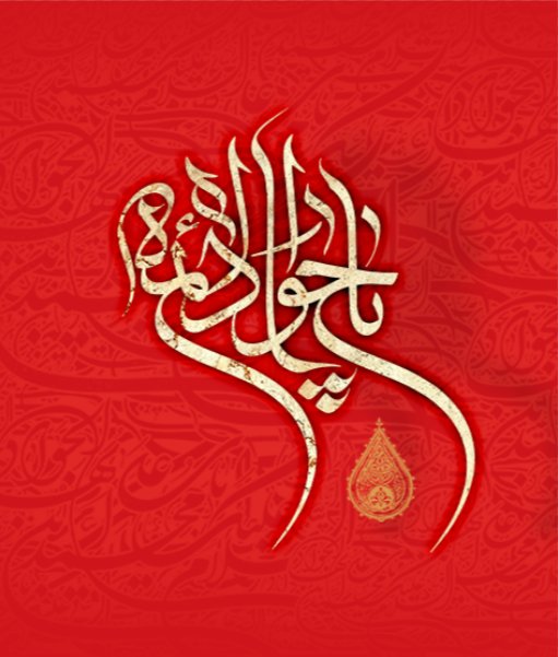 کتیبه