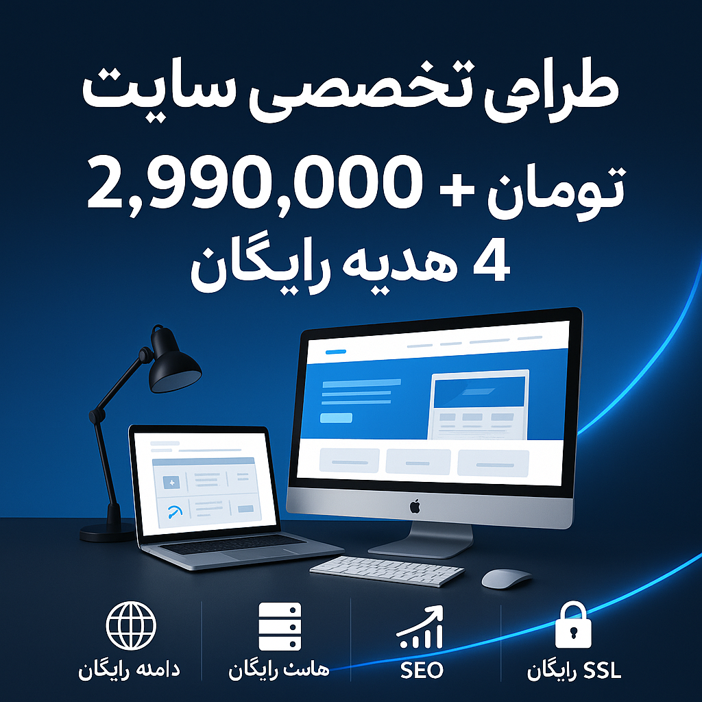اهمیت بازاریابی دیجیتال برای رشد کسب و کارها در شهر قم