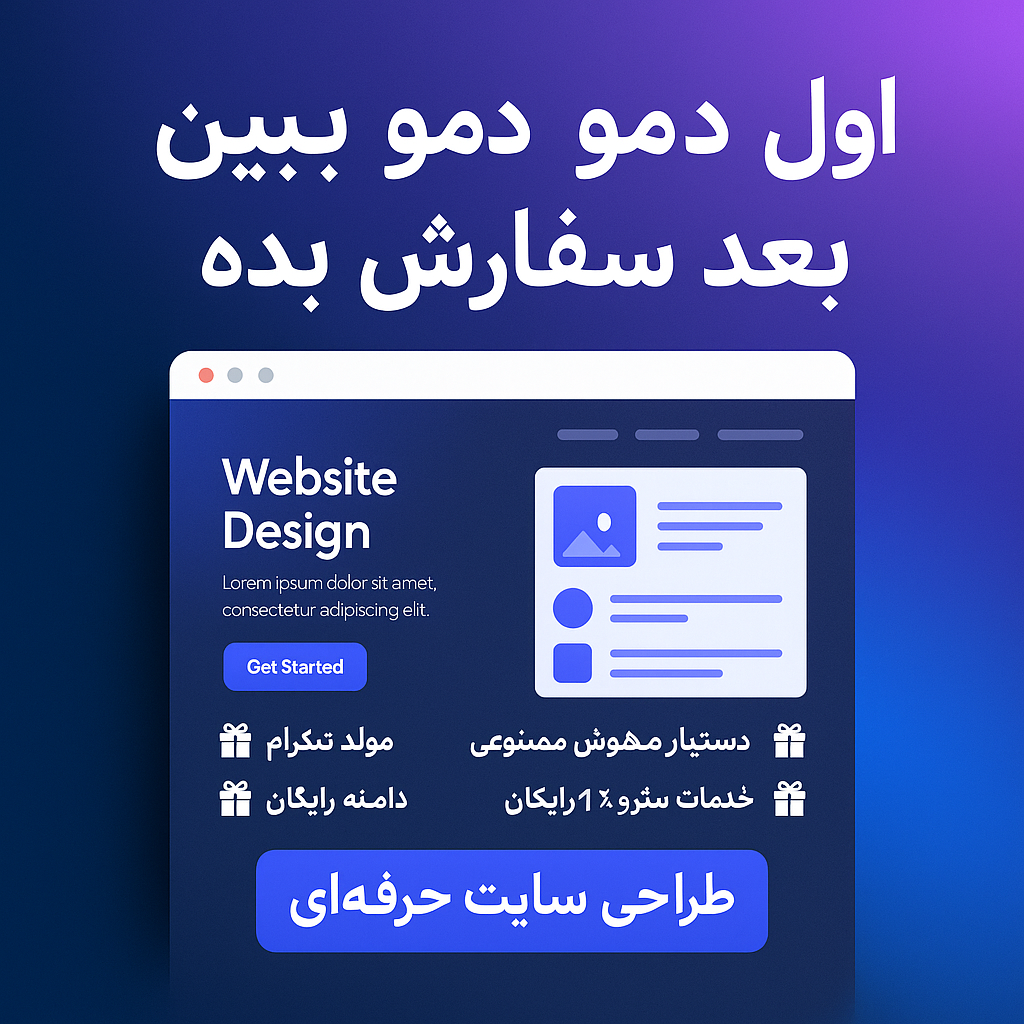 سرورهای قدرتمند هاستینگ قم سرور برای میزبانی وب سایت های قمی