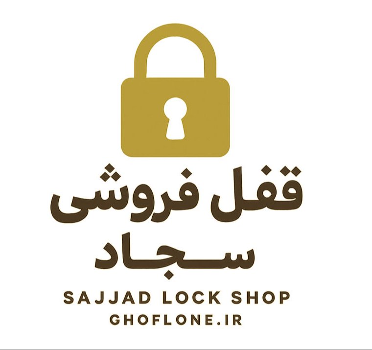 فروشگاه قفل وان