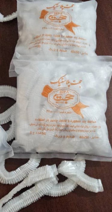 تصویر محصول