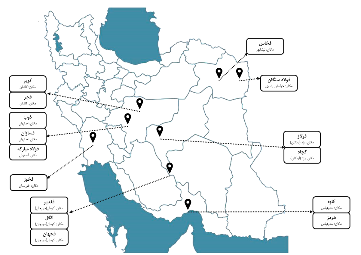 نقشه فولاد سازان ایران