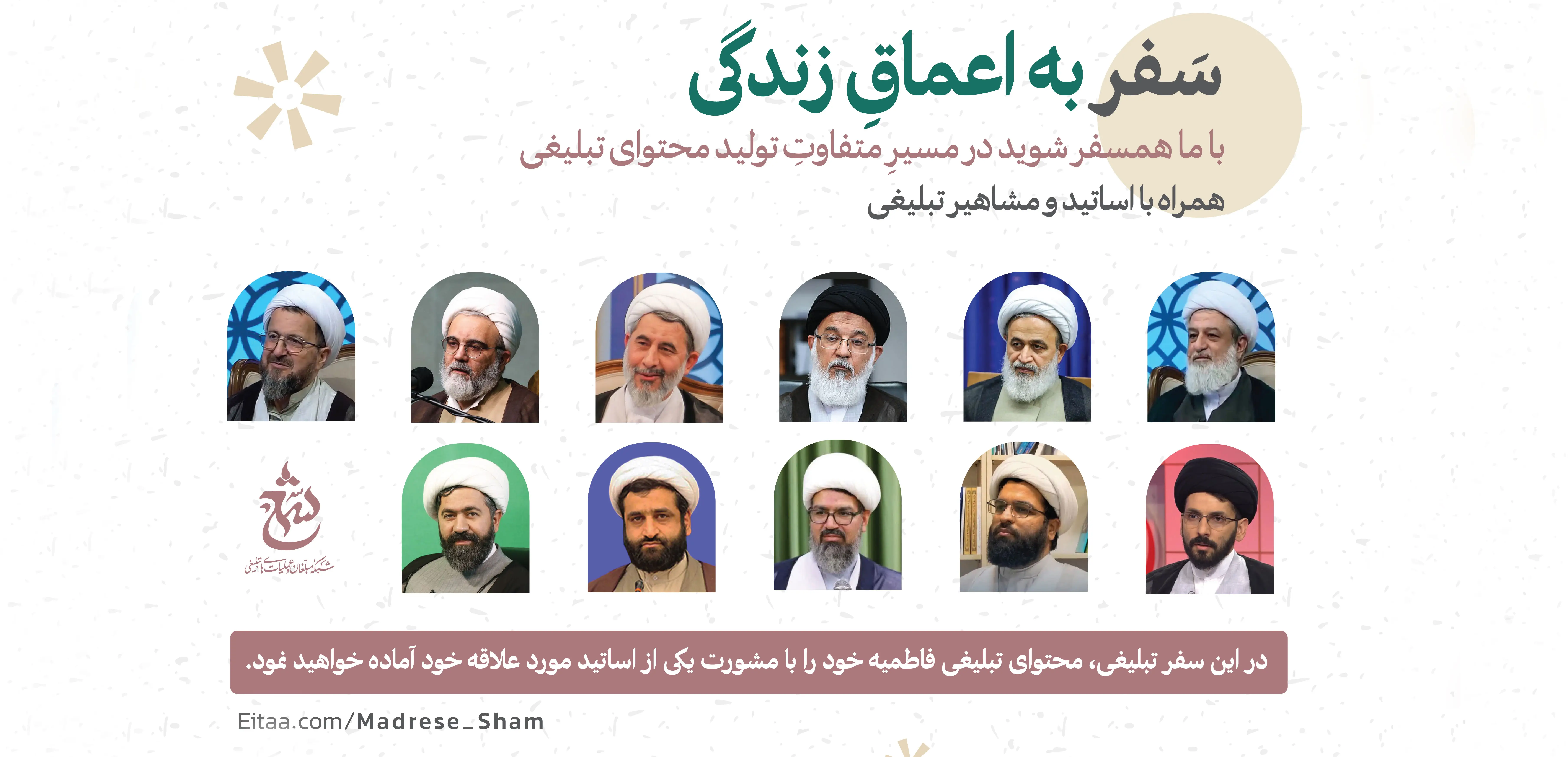 جدیدترین روش