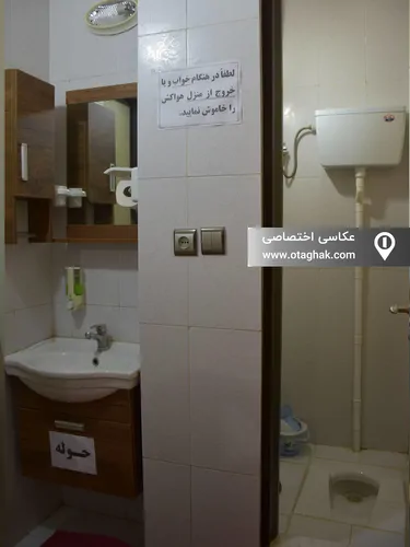 تصویر 13 - آپارتمان مبله شاهین  در  کرج