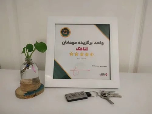 تصویر 5 - ویلا آریان در  فرح آباد