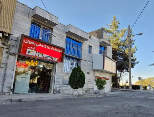 تصویر 3 - خانه مبله معین  در  مشهد