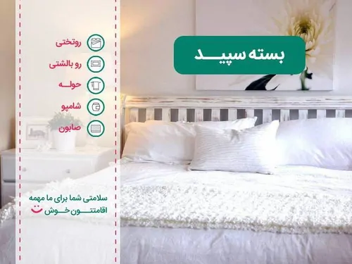 تصویر 5 - ویلا جنگلی  قو در  عباس آباد