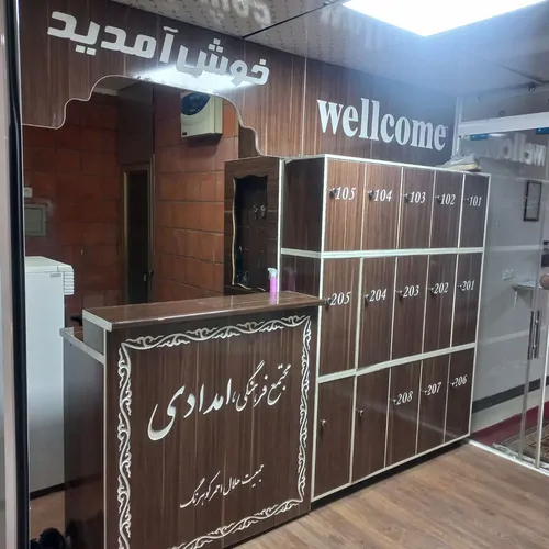 تصویر 14 - سوییت هلال احمر (واحد پنج تخته 201) در  کوهرنگ