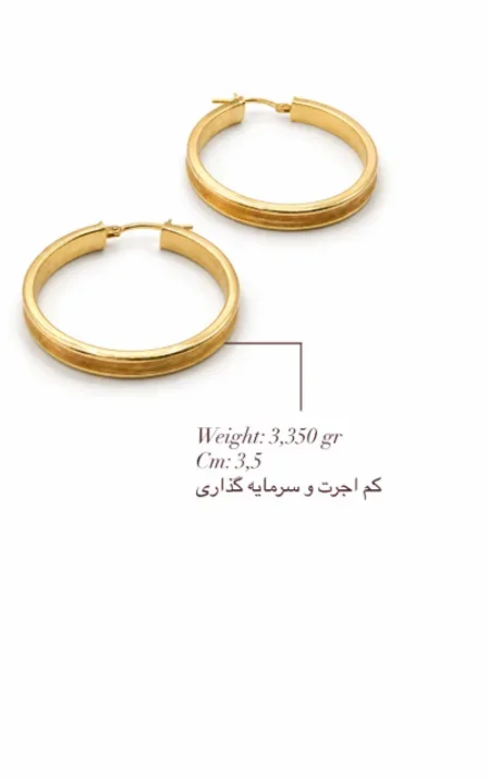 گوشواره کم اجرت 