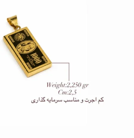 پلاک کم اجرت 