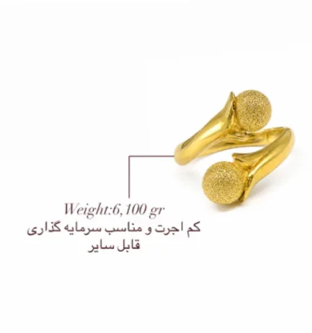 انگشتر کم اجرت 