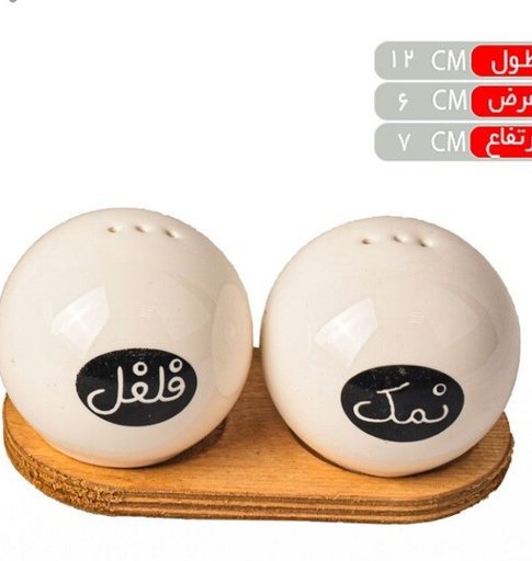 تصویر محصول