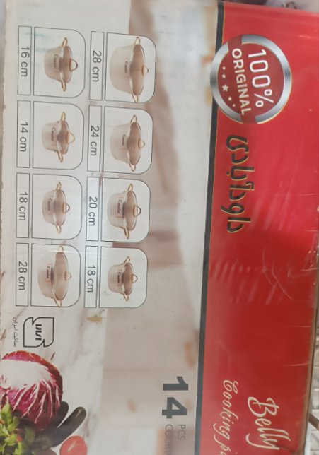 تصویر محصول