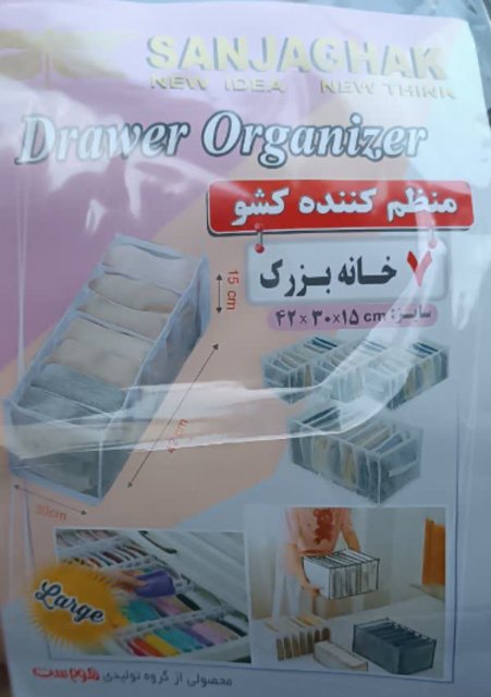 تصویر محصول