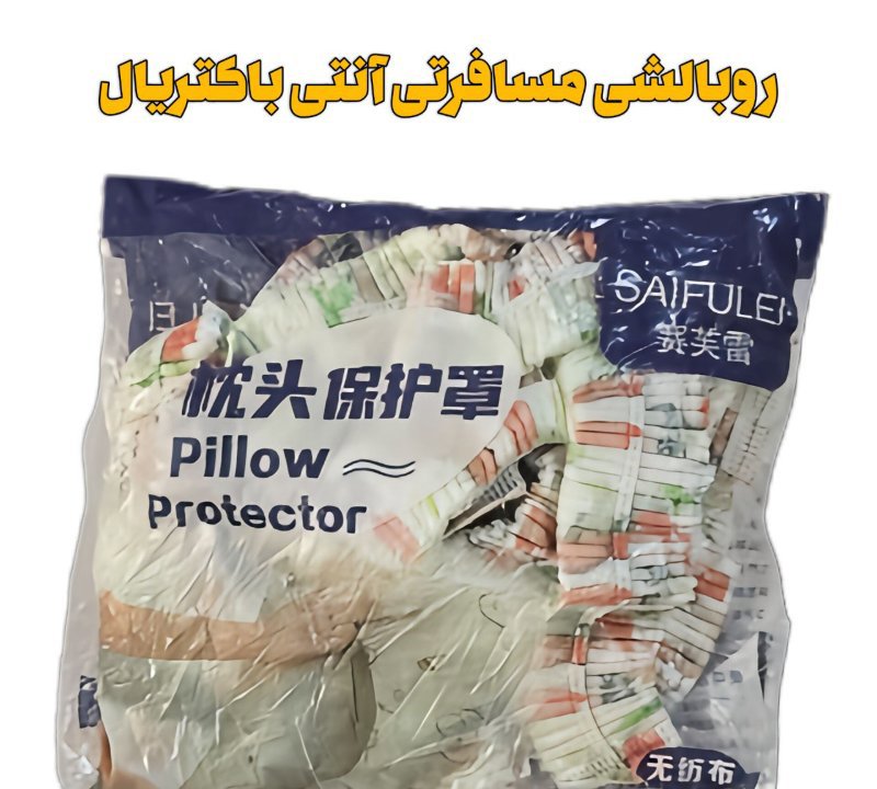 تصویر محصول