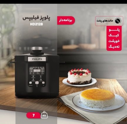 تصویر محصول